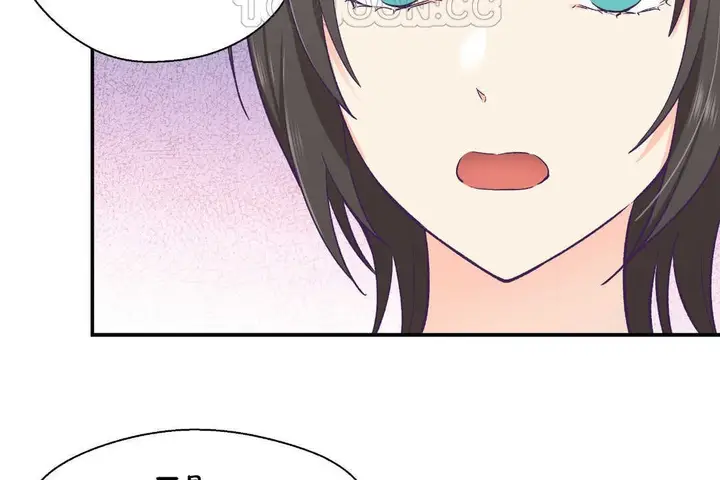 漫画《可爱的他》第25话第94张图
