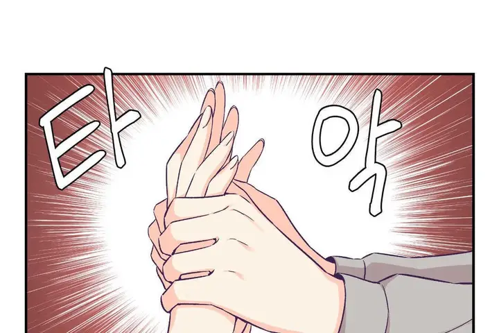 漫画《可爱的他》第25话第98张图