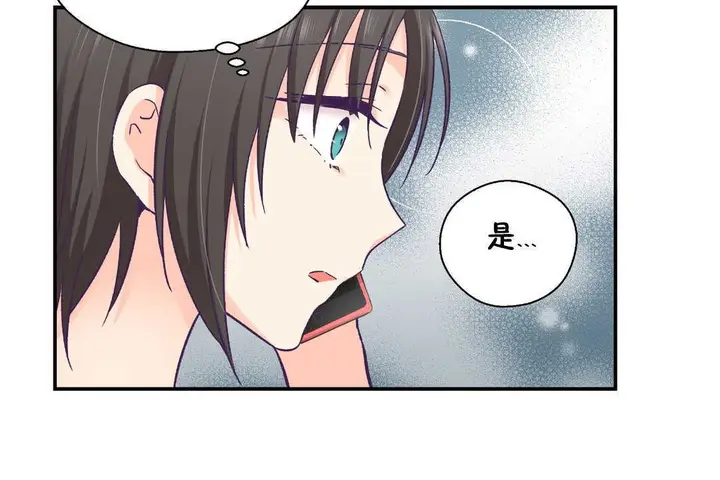 漫画《可爱的他》第26话第104张图
