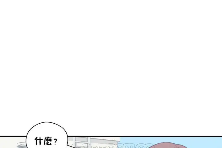 漫画《可爱的他》第26话第27张图