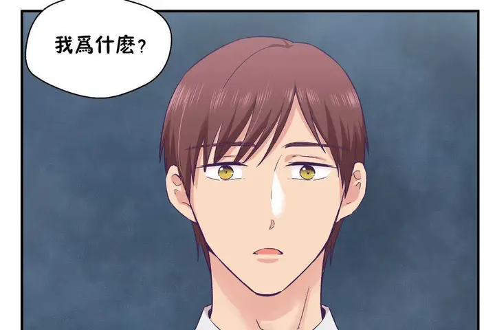 漫画《可爱的他》第26话第31张图