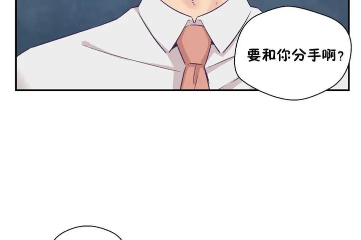 漫画《可爱的他》第26话第32张图