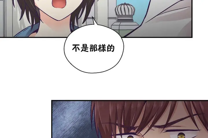漫画《可爱的他》第26话第42张图