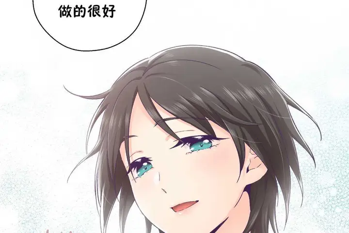 漫画《可爱的他》第26话第74张图