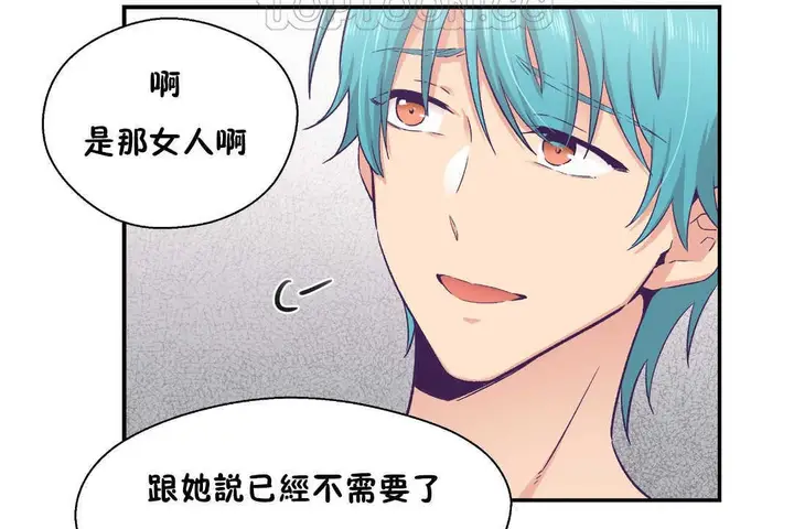 漫画《可爱的他》第26话第88张图