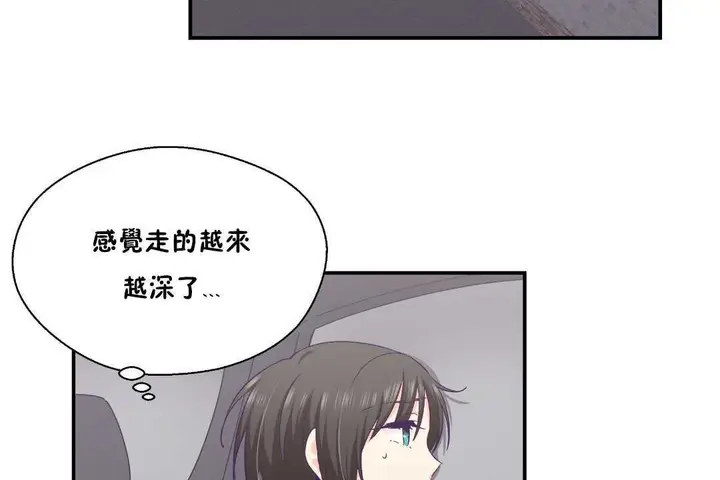 漫画《可爱的他》第27话第19张图
