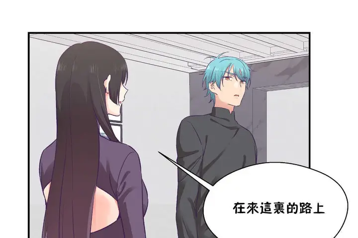 漫画《可爱的他》第27话第26张图
