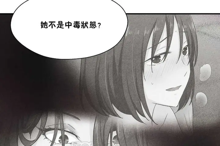 漫画《可爱的他》第27话第33张图
