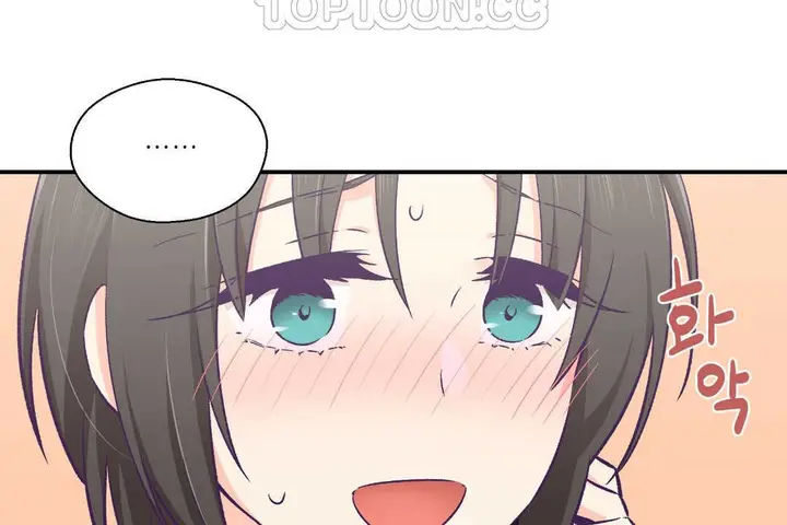 漫画《可爱的他》第27话第4张图
