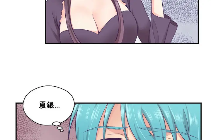 漫画《可爱的他》第27话第41张图