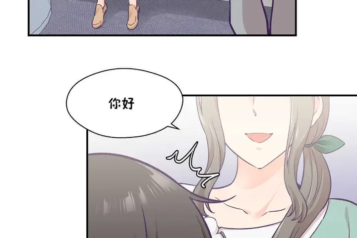 漫画《可爱的他》第27话第60张图