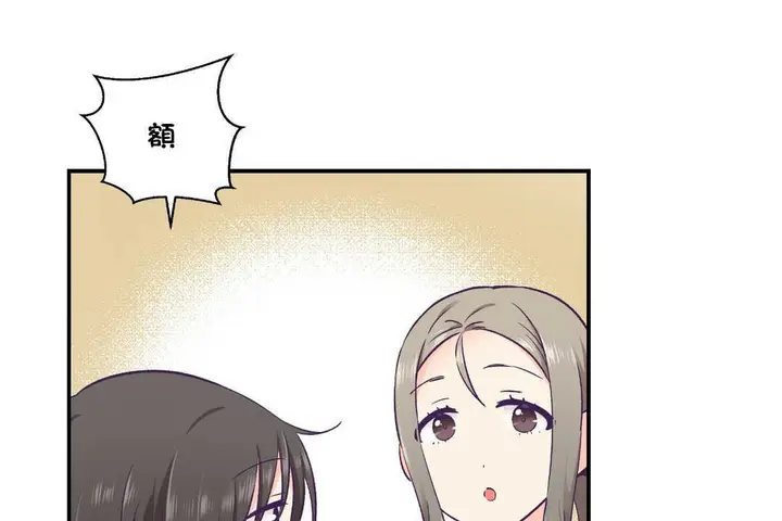漫画《可爱的他》第27话第65张图