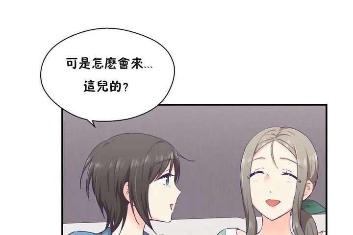 漫画《可爱的他》第27话第68张图
