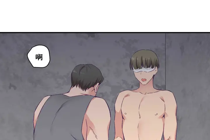 漫画《可爱的他》第27话第85张图