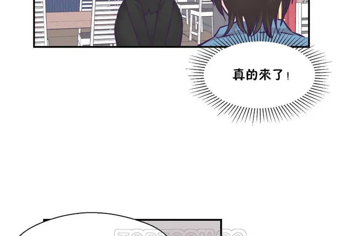 漫画《可爱的他》第27话第9张图