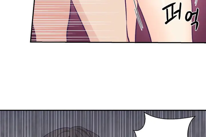 漫画《可爱的他》第27话第90张图