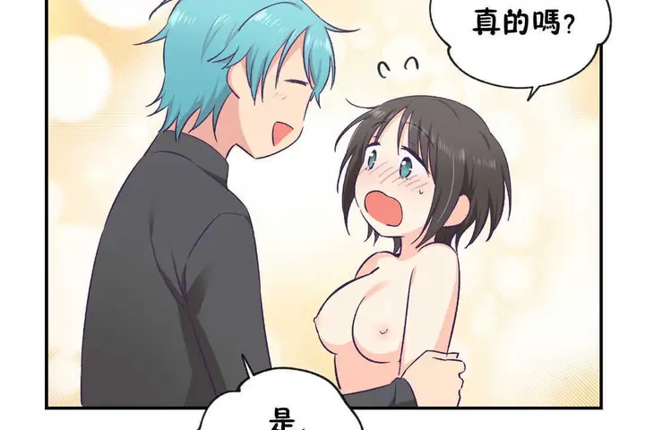 漫画《可爱的他》第28话第103张图