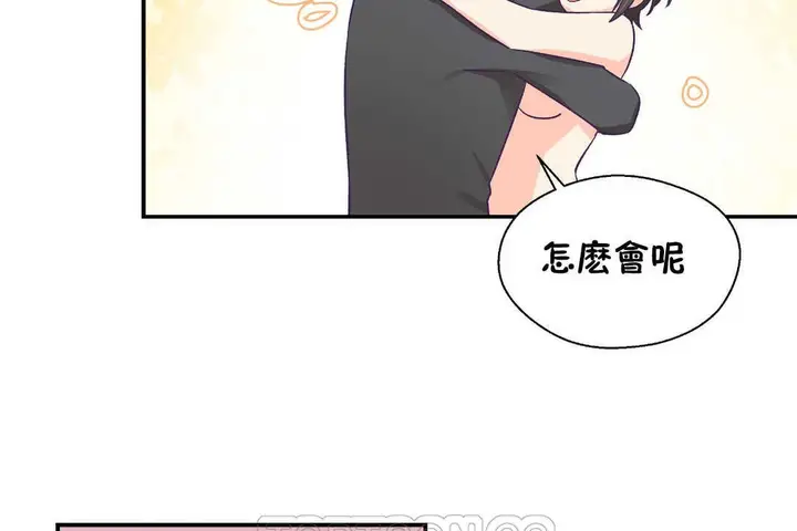 漫画《可爱的他》第28话第105张图