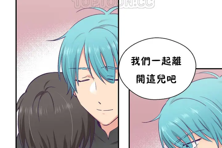 漫画《可爱的他》第28话第106张图
