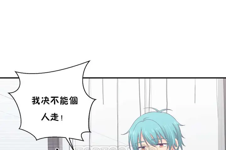 漫画《可爱的他》第28话第117张图