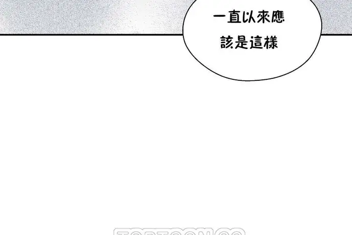 漫画《可爱的他》第28话第135张图