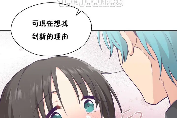 漫画《可爱的他》第28话第136张图