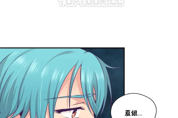 漫画《可爱的他》第28话第58张图