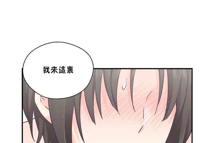 漫画《可爱的他》第28话第67张图