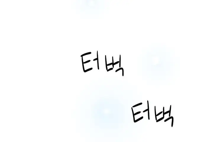 漫画《可爱的他》第29话第126张图