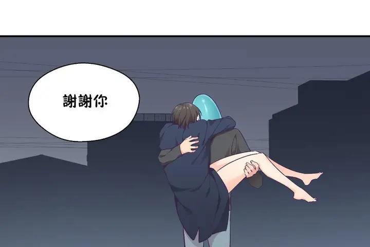 漫画《可爱的他》第29话第156张图