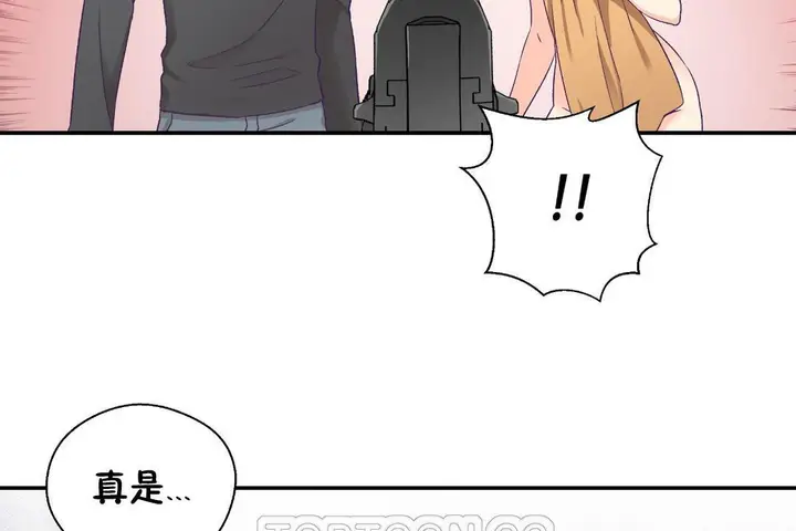漫画《可爱的他》第29话第3张图