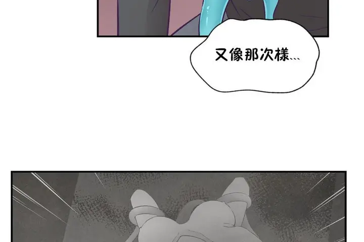 漫画《可爱的他》第29话第38张图