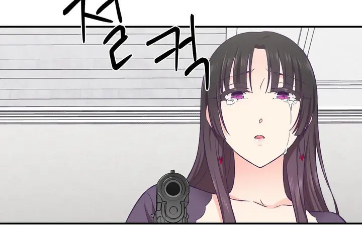 漫画《可爱的他》第29话第48张图