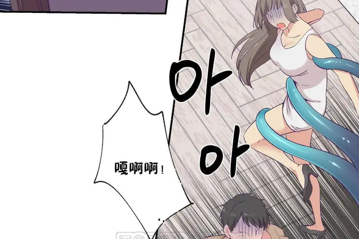 漫画《可爱的他》第29话第57张图