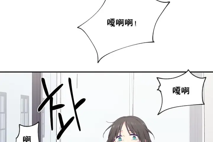 漫画《可爱的他》第29话第59张图