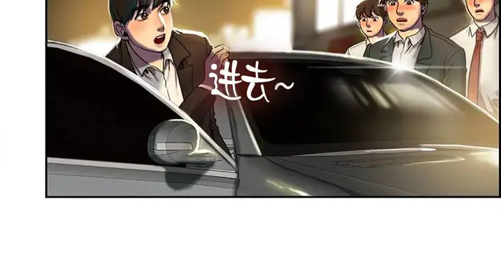 漫画《夫人的礼物》第1话第114张图
