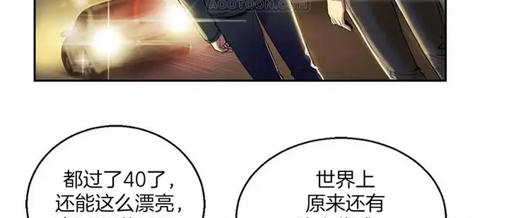 漫画《夫人的礼物》第1话第118张图