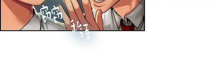 漫画《夫人的礼物》第1话第18张图