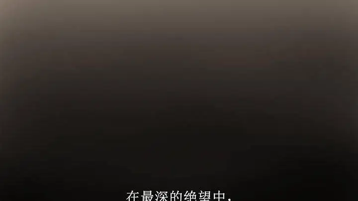 漫画《夫人的礼物》第1话第203张图