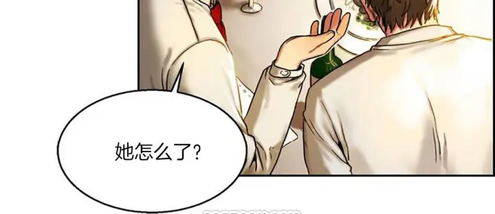 漫画《夫人的礼物》第1话第21张图