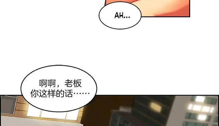 漫画《夫人的礼物》第1话第257张图