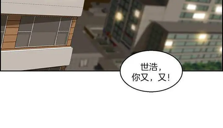 漫画《夫人的礼物》第1话第258张图