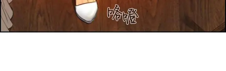 漫画《夫人的礼物》第1话第288张图