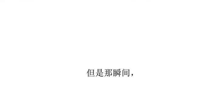 漫画《夫人的礼物》第1话第306张图