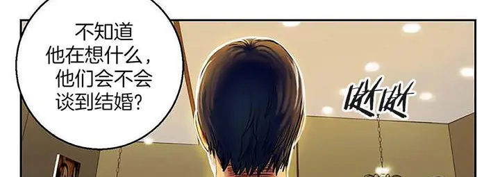 漫画《夫人的礼物》第1话第35张图
