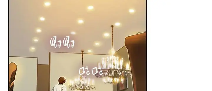 漫画《夫人的礼物》第1话第38张图