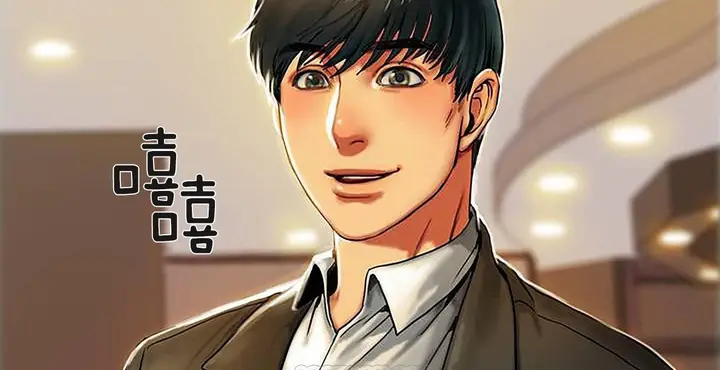 漫画《夫人的礼物》第1话第51张图