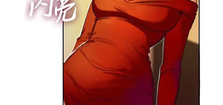 漫画《夫人的礼物》第1话第62张图