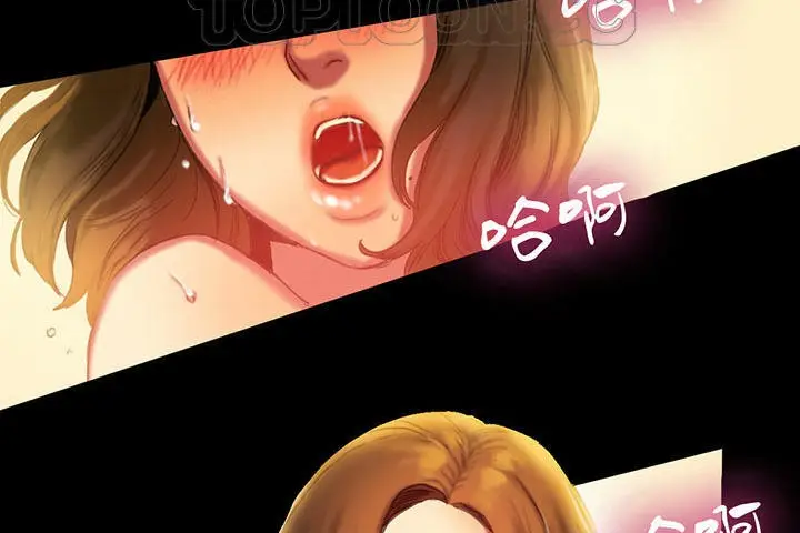 漫画《夫人的礼物》第2话第106张图