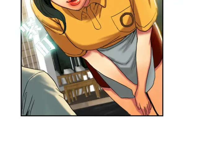 漫画《夫人的礼物》第2话第120张图